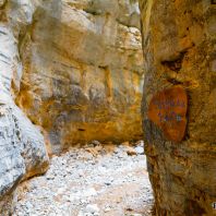 Ширина ущелья Имброс всего 1.6 метра, Крит, Греция