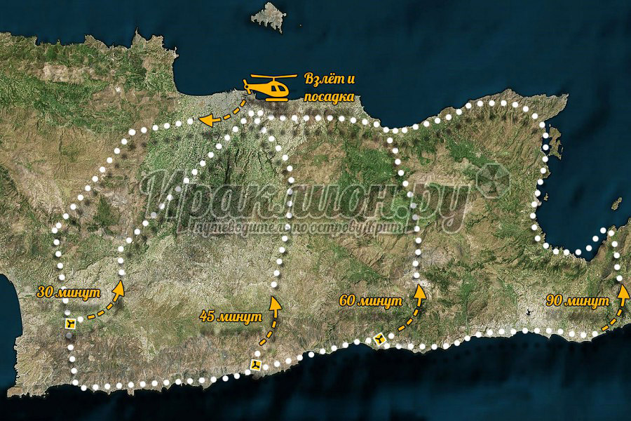Аренда вертолёта в Ираклионе: маршруты по центральному Криту